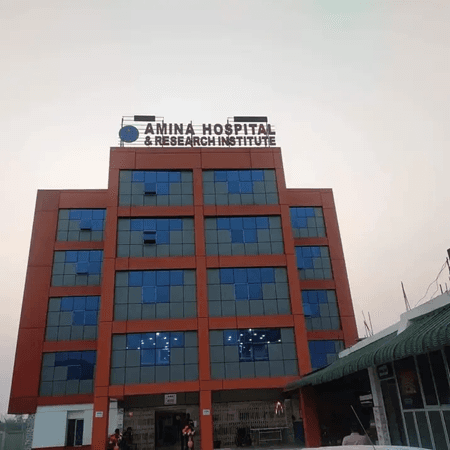 Amina Hospital